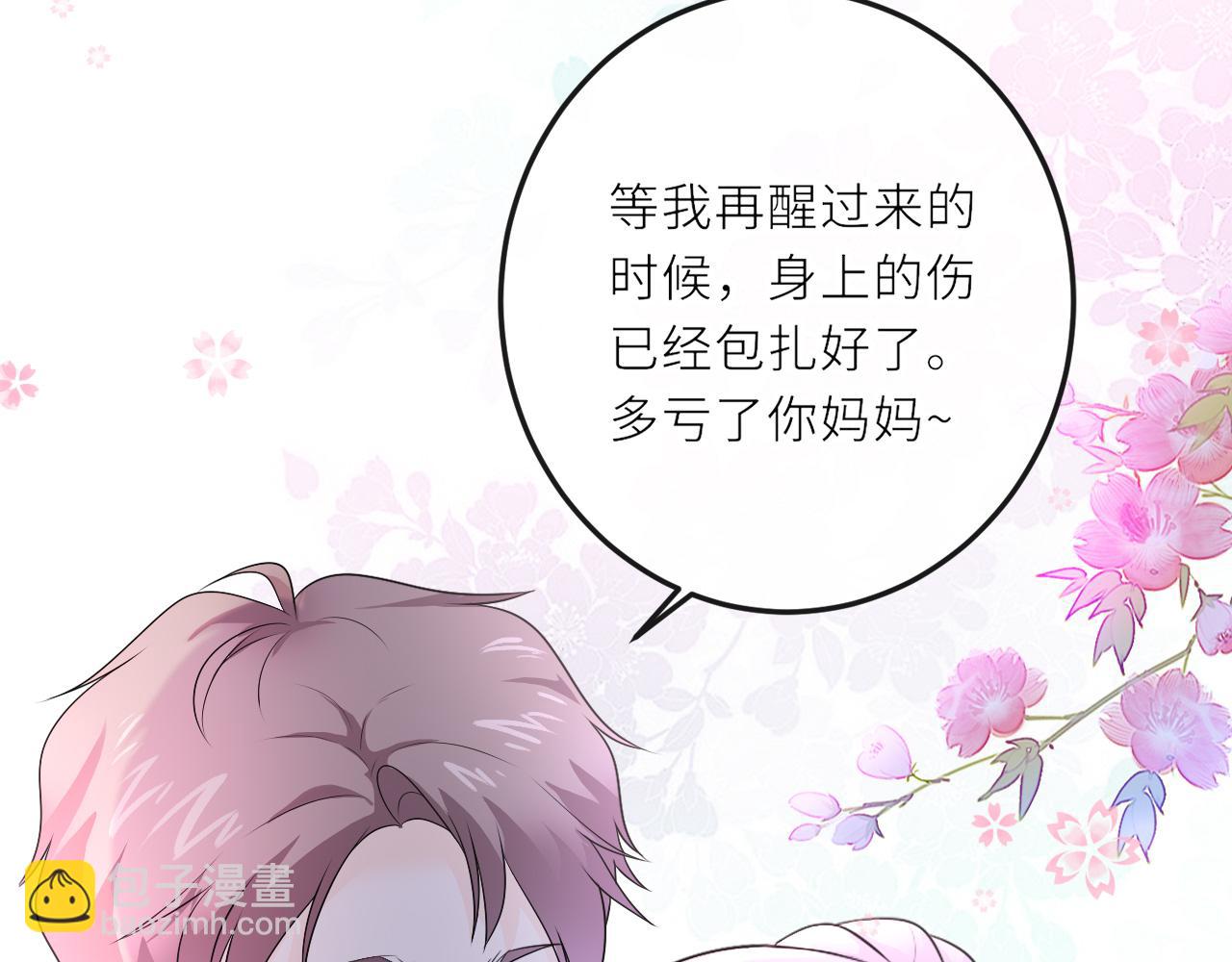 第29话：制约魔法(1/2)-第41话