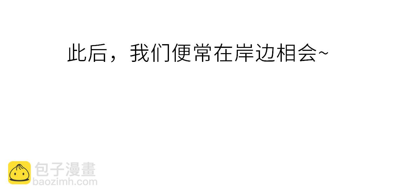 第29话：制约魔法(1/2)-第41话