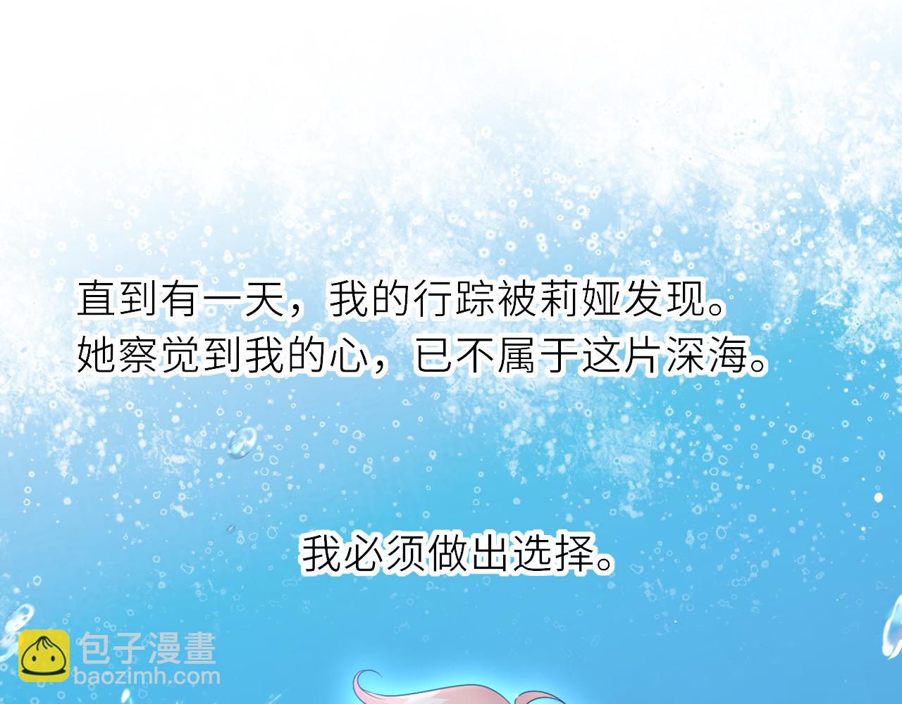 第29话：制约魔法(1/2)-第41话