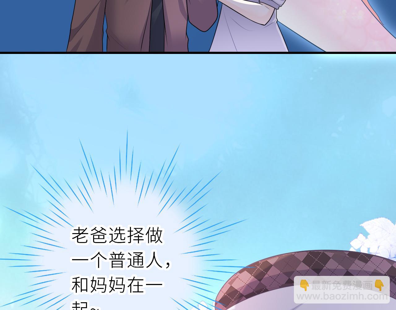 第29话：制约魔法(1/2)-第41话