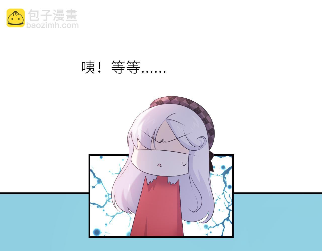 第29话：制约魔法(1/2)-第41话