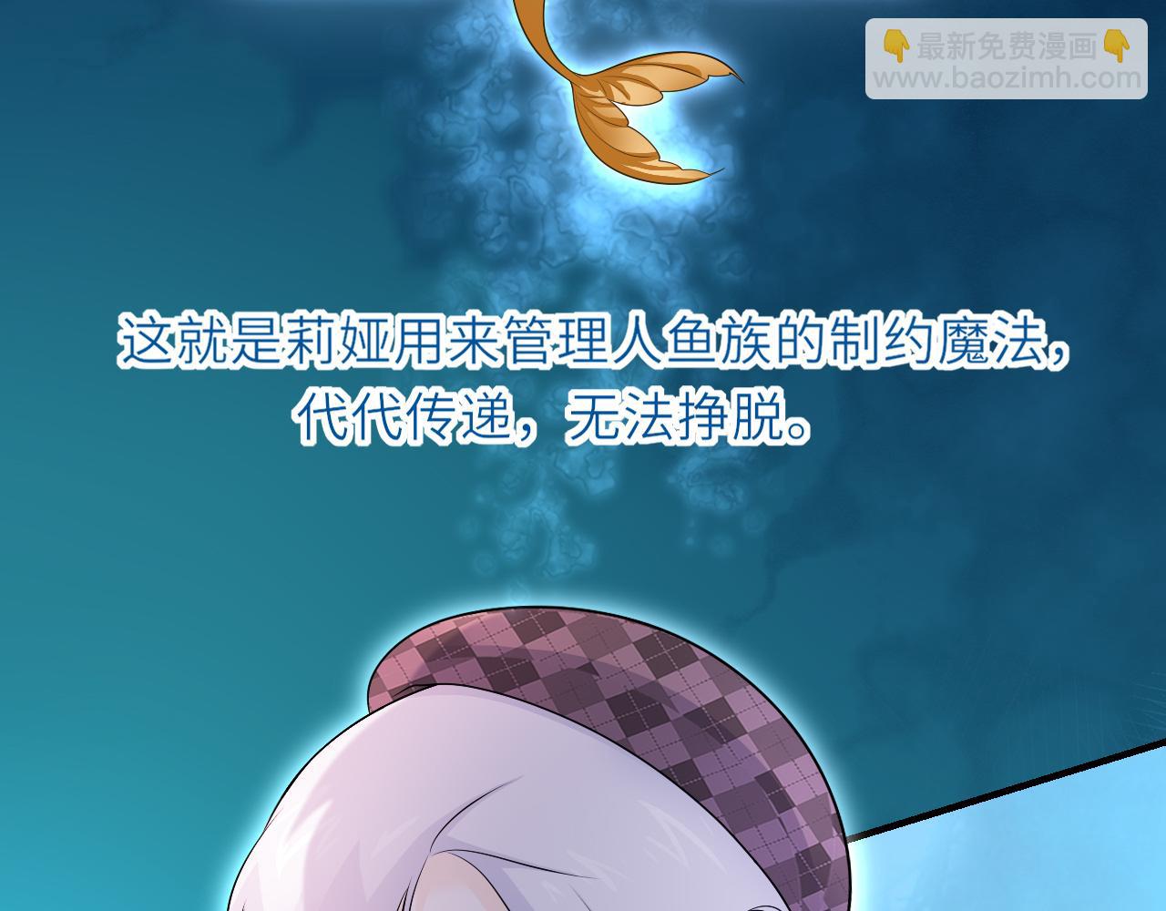 第29话：制约魔法(1/2)-第41话