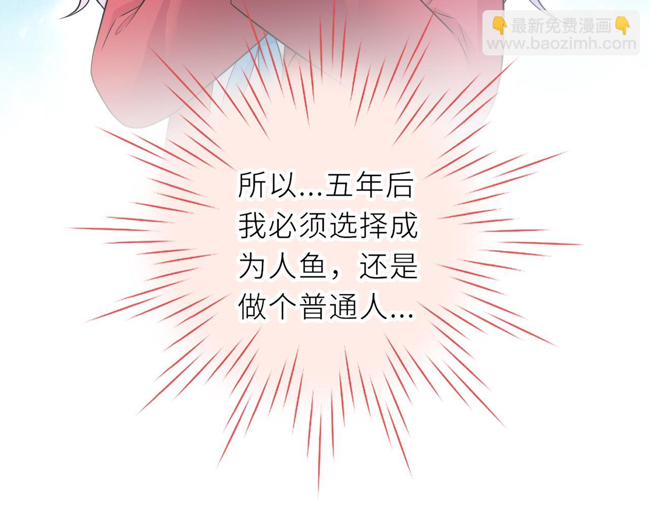 第29话：制约魔法(1/2)-第41话