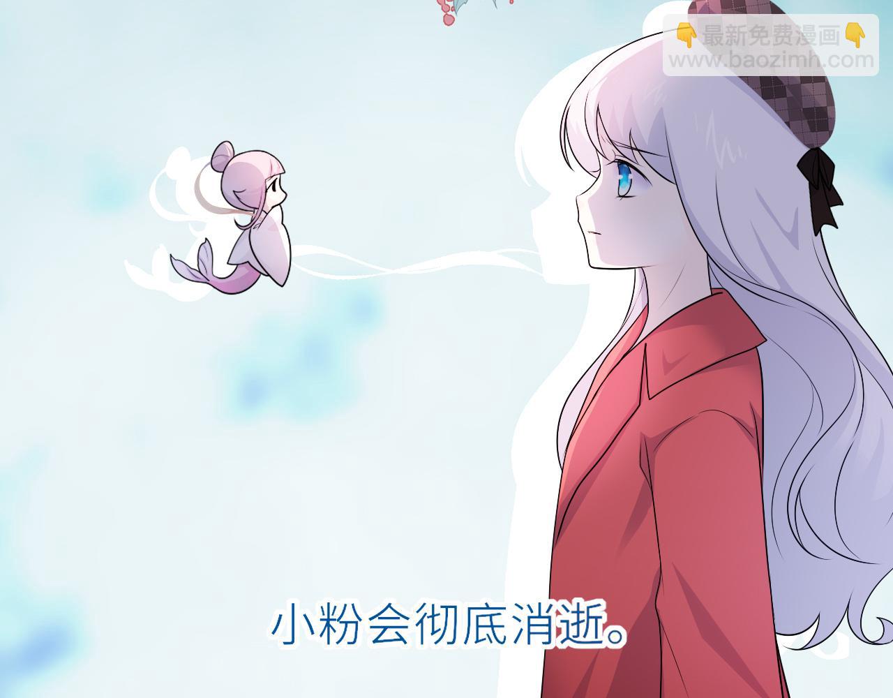 第29话：制约魔法(1/2)-第41话