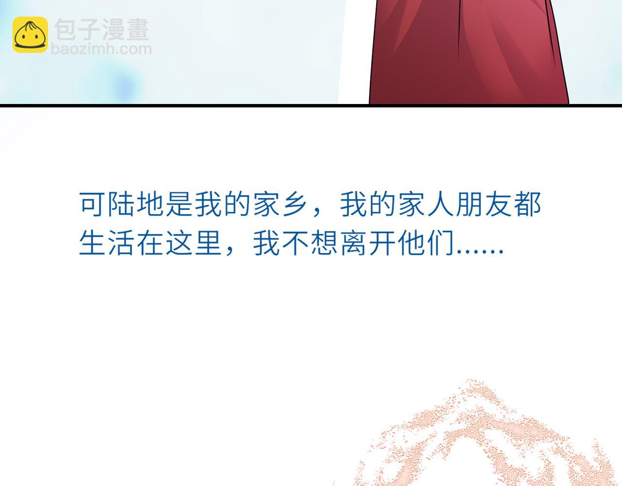 第29话：制约魔法(1/2)-第41话