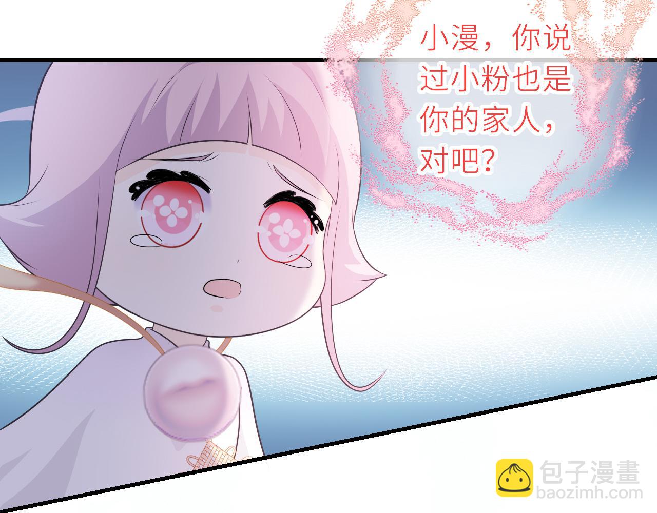 第29话：制约魔法(1/2)-第41话