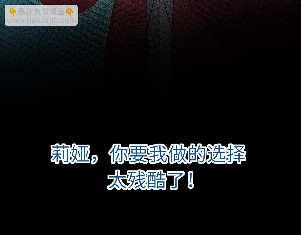 第29话：制约魔法(1/2)-第41话