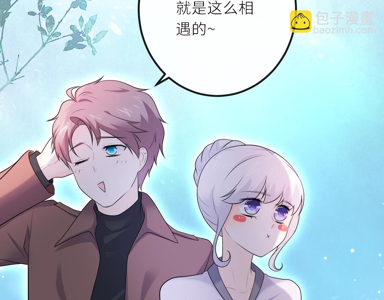 第29话：制约魔法(1/2)-第41话