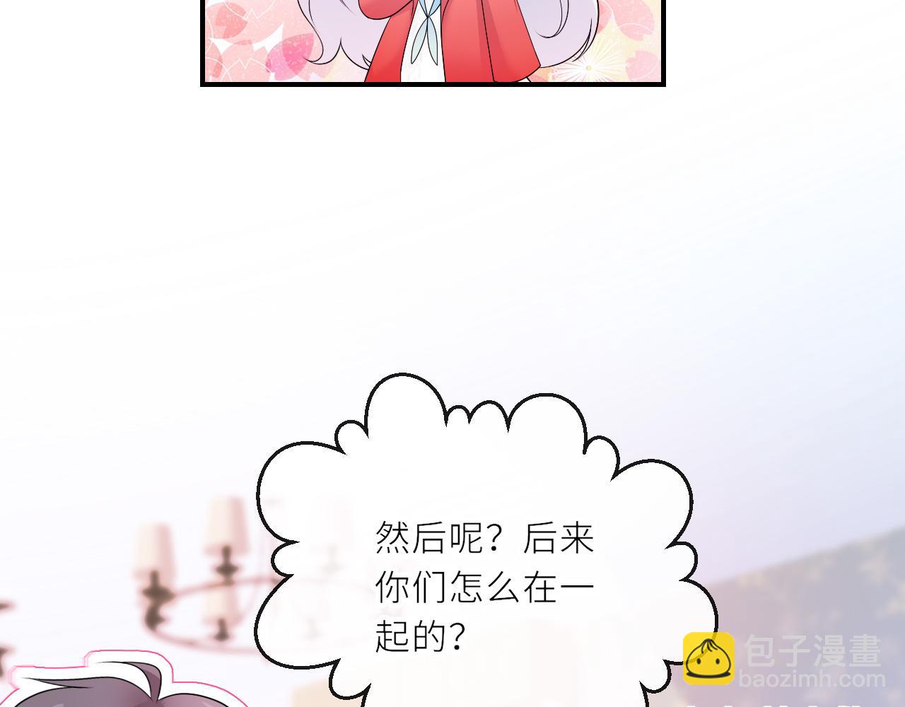 第29话：制约魔法(1/2)-第41话