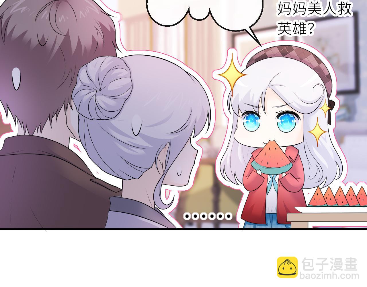 第29话：制约魔法(1/2)-第41话