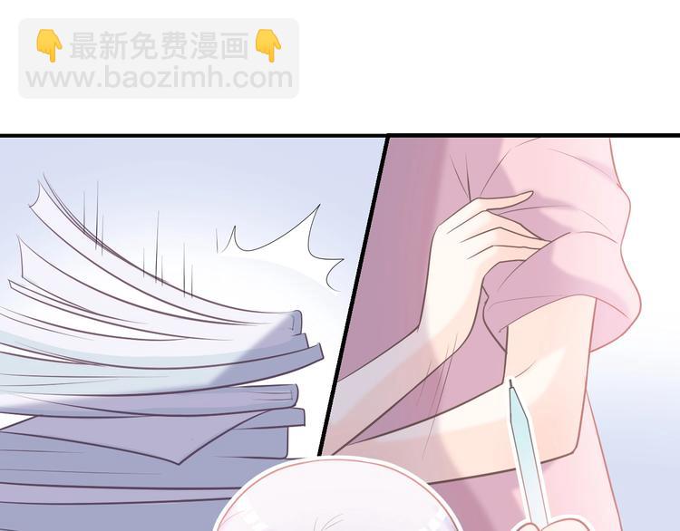 番外：坏心眼儿-第7话