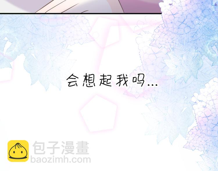 番外：坏心眼儿-第7话