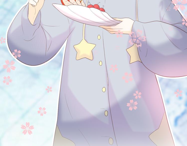 番外：坏心眼儿-第7话