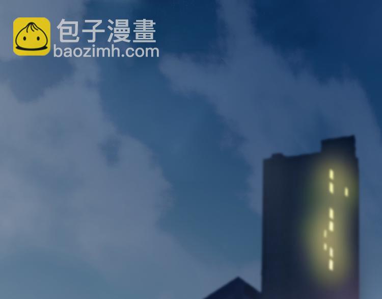 番外：坏心眼儿-第7话