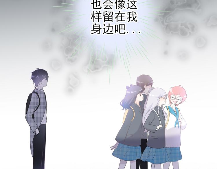 第8话：许愿星(1/2)-第9话