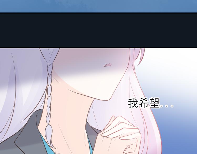 第8话：许愿星(1/2)-第9话