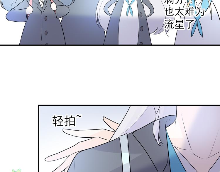 第8话：许愿星(1/2)-第9话