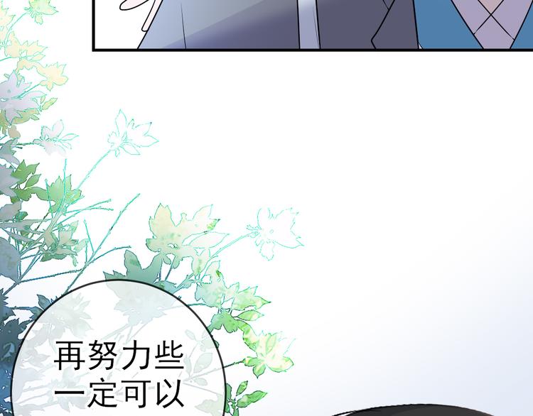 第8话：许愿星(1/2)-第9话