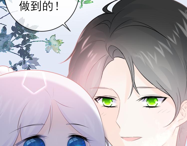 第8话：许愿星(1/2)-第9话