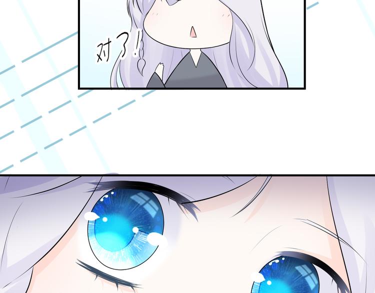 第8话：许愿星(1/2)-第9话