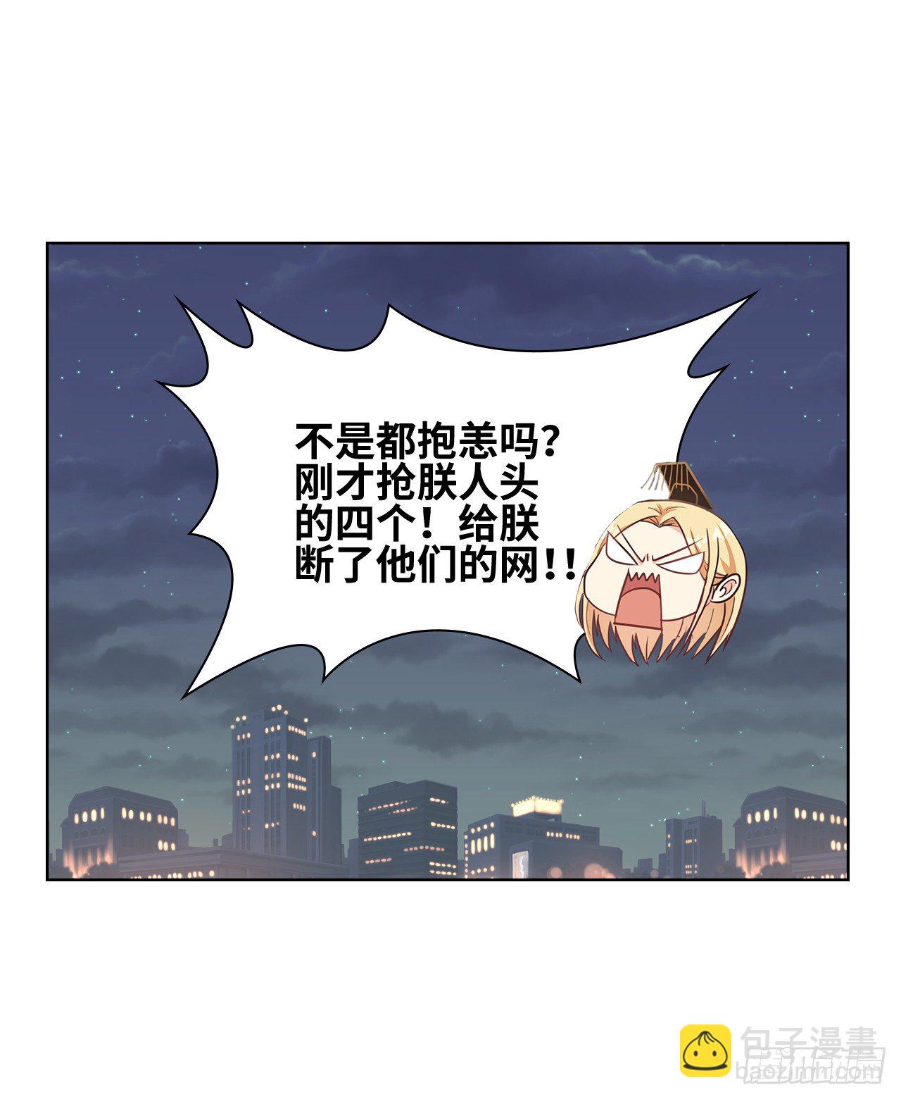 裙上星光裙下臣 - 番外：後宮都是氪出來的 - 5