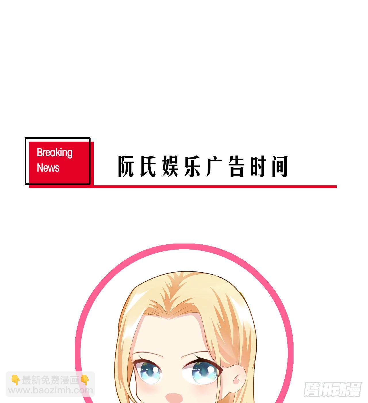 裙上星光裙下臣 - 番外：後宮都是氪出來的 - 1