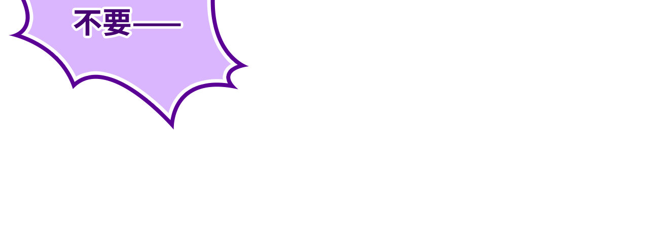 裙上星光裙下臣 - 番外：後宮都是氪出來的 - 2