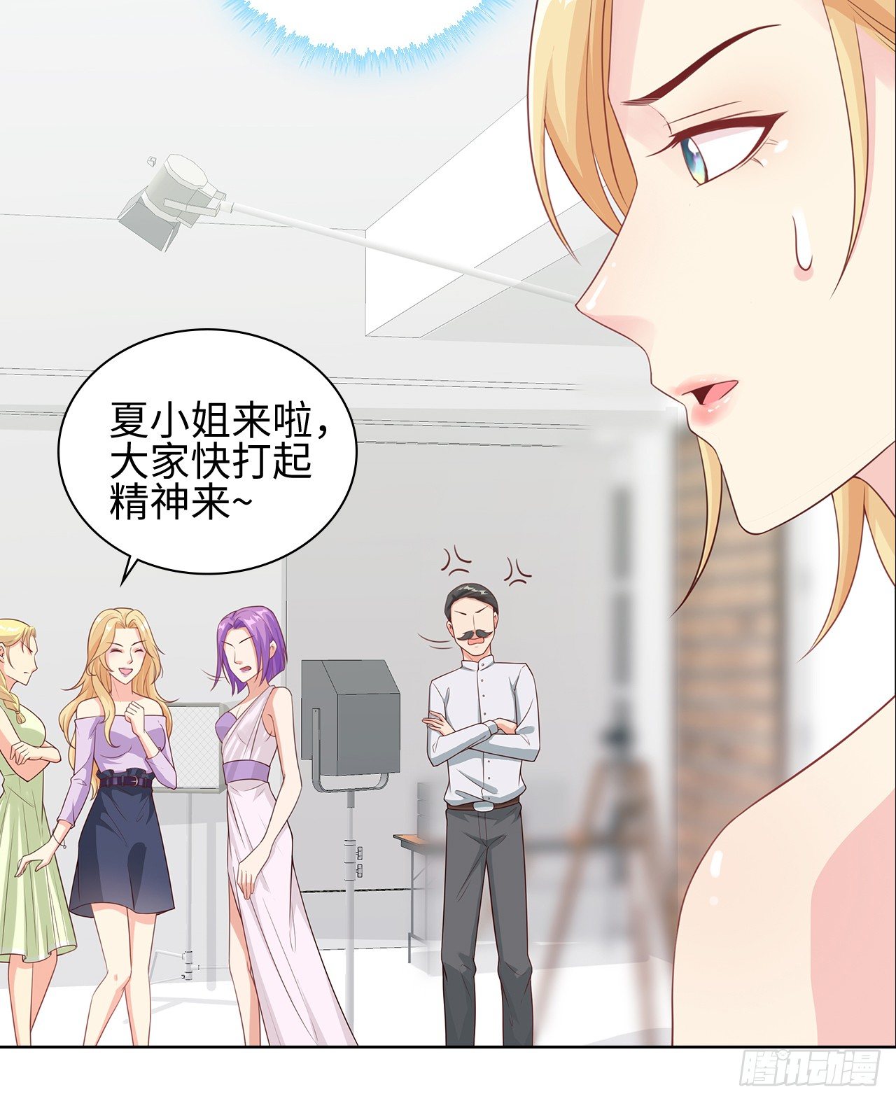 裙上星光裙下臣 - 11話：人羣中最靚的崽(1/2) - 5