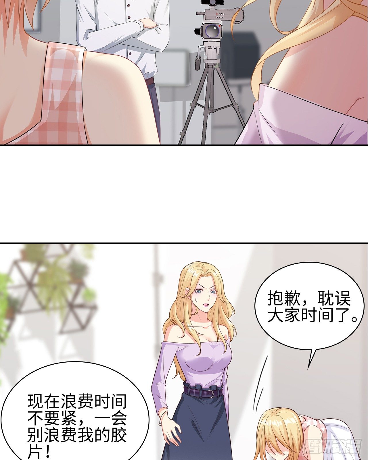 裙上星光裙下臣 - 11話：人羣中最靚的崽(1/2) - 8