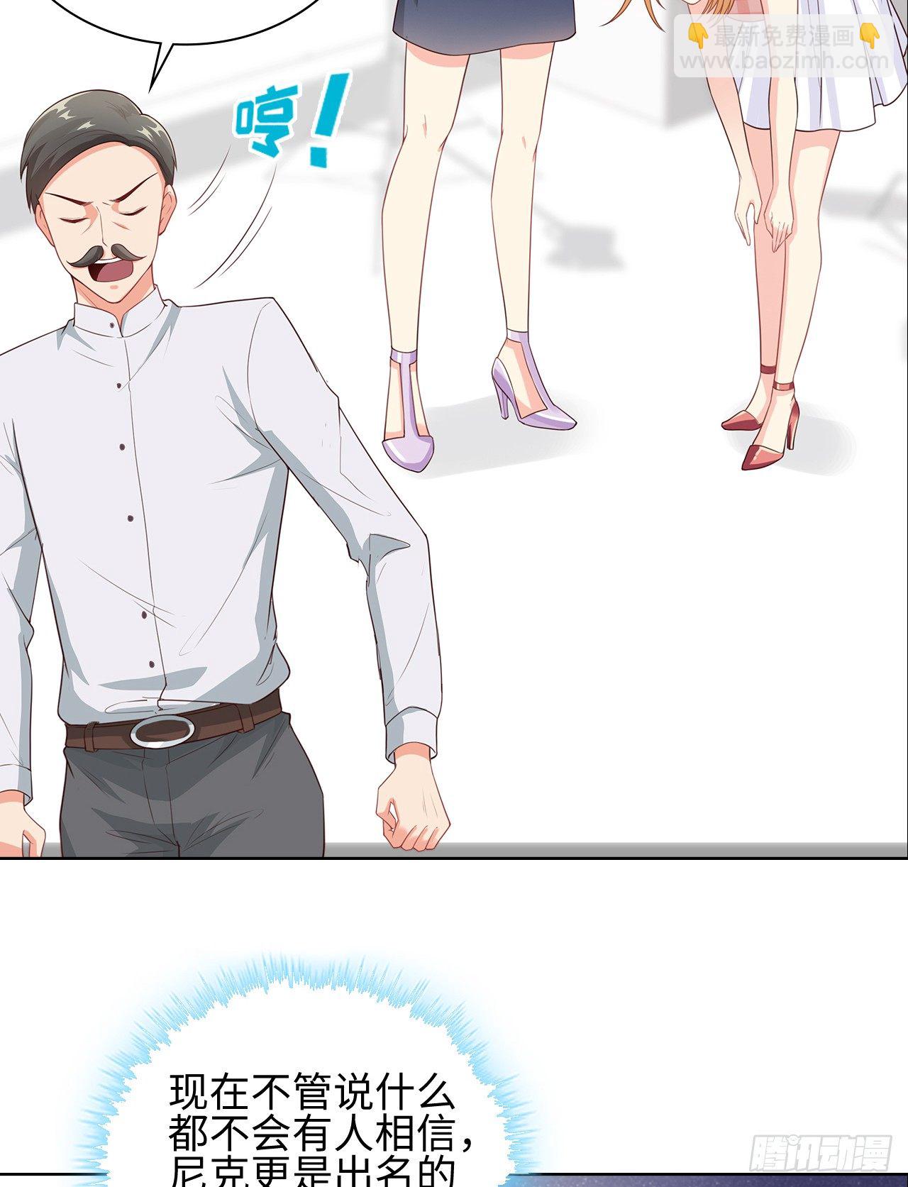 裙上星光裙下臣 - 11話：人羣中最靚的崽(1/2) - 1