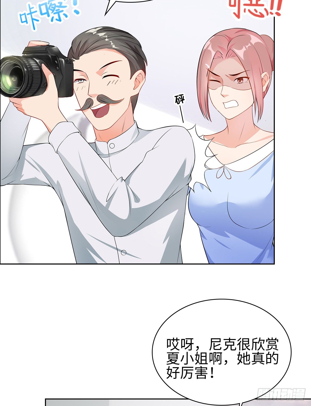 裙上星光裙下臣 - 11話：人羣中最靚的崽(1/2) - 5