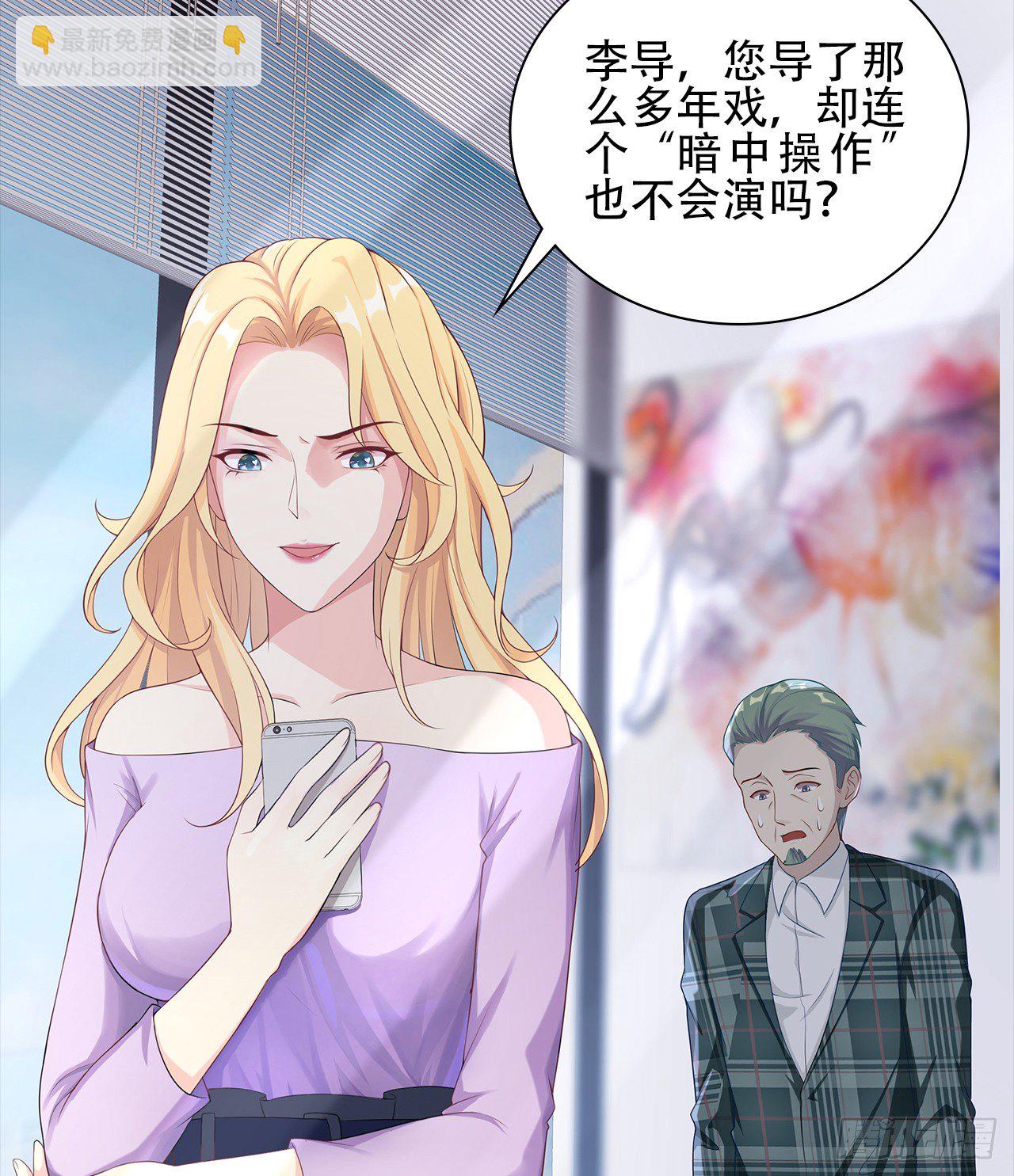 裙上星光裙下臣 - 11話：人羣中最靚的崽(1/2) - 4