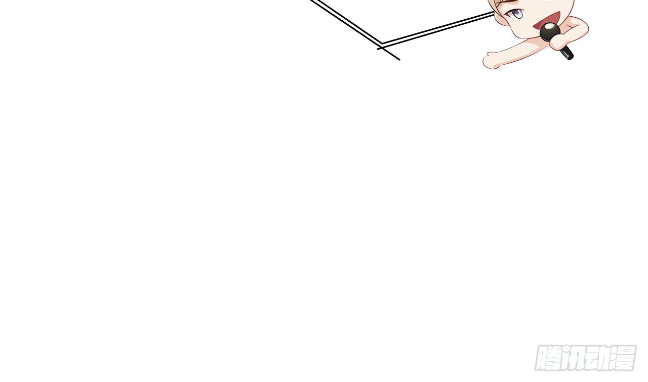 裙上星光裙下臣 - 13話：我不同意這門追星！(1/2) - 7