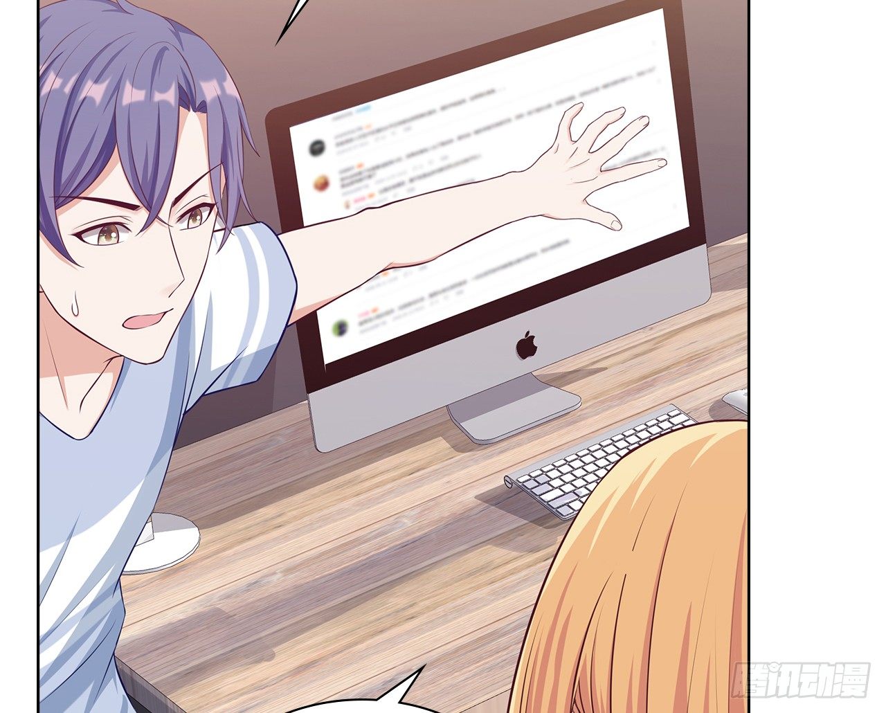 裙上星光裙下臣 - 13話：我不同意這門追星！(1/2) - 3