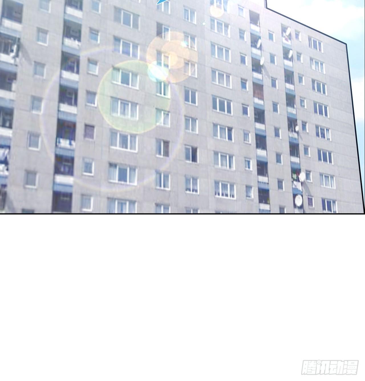 裙上星光裙下臣 - 15話：怎麼了？一直盯着我(1/2) - 2