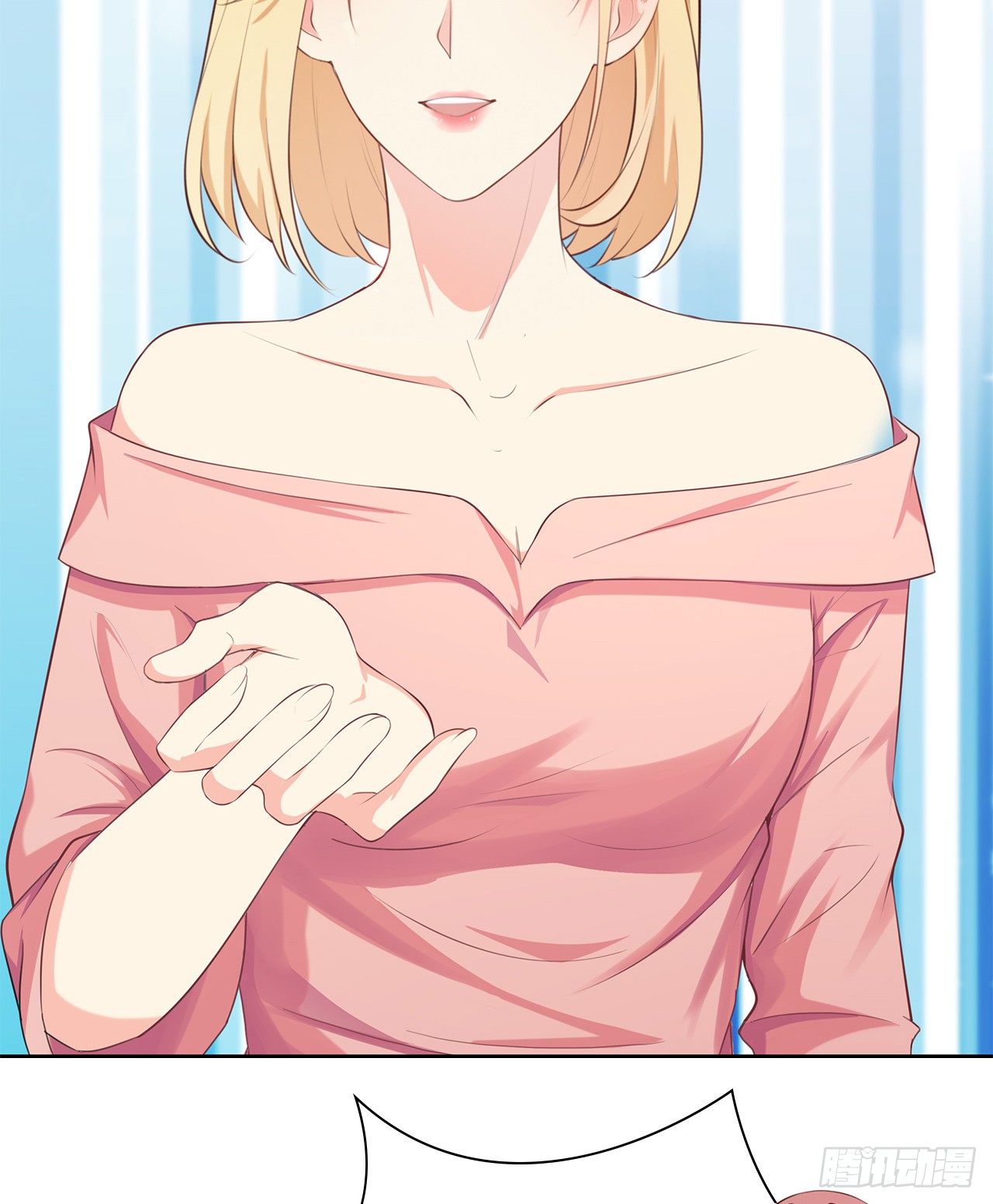 裙上星光裙下臣 - 15話：怎麼了？一直盯着我(1/2) - 1