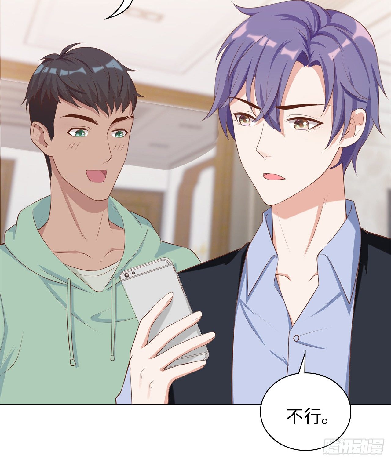 裙上星光裙下臣 - 15話：怎麼了？一直盯着我(1/2) - 5