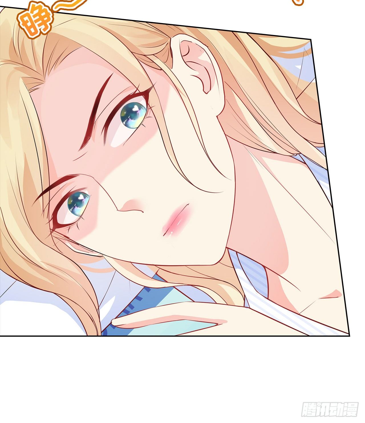 裙上星光裙下臣 - 17話：是，我是喜歡雲舒！(1/2) - 8