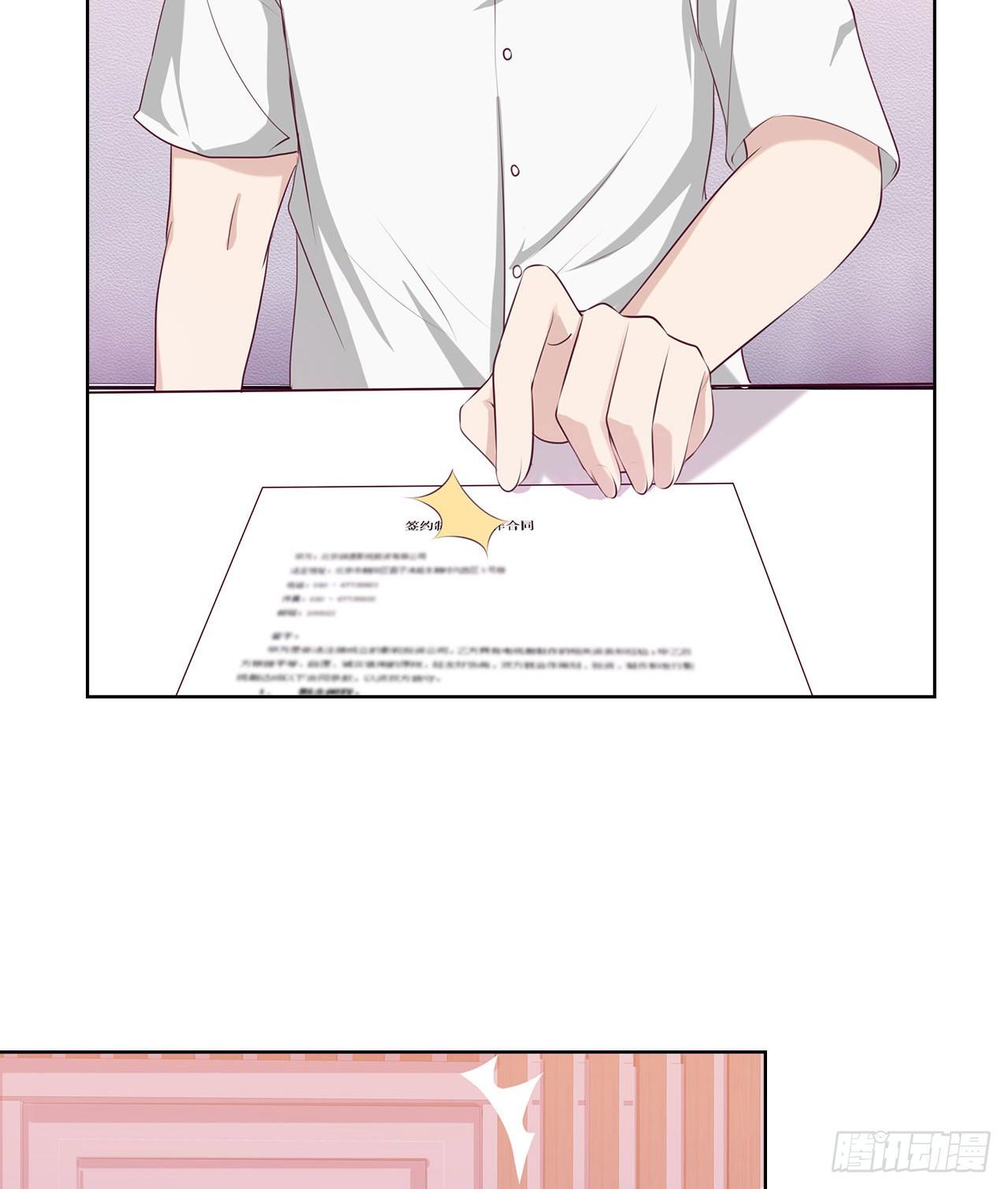 裙上星光裙下臣 - 17話：是，我是喜歡雲舒！(1/2) - 2