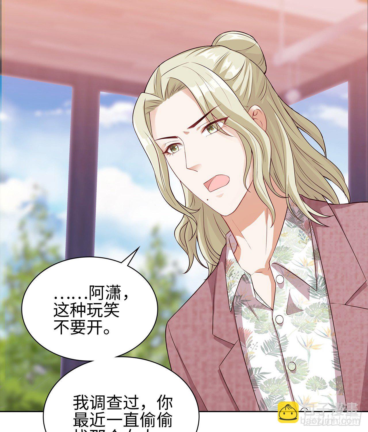 裙上星光裙下臣 - 17話：是，我是喜歡雲舒！(2/2) - 3