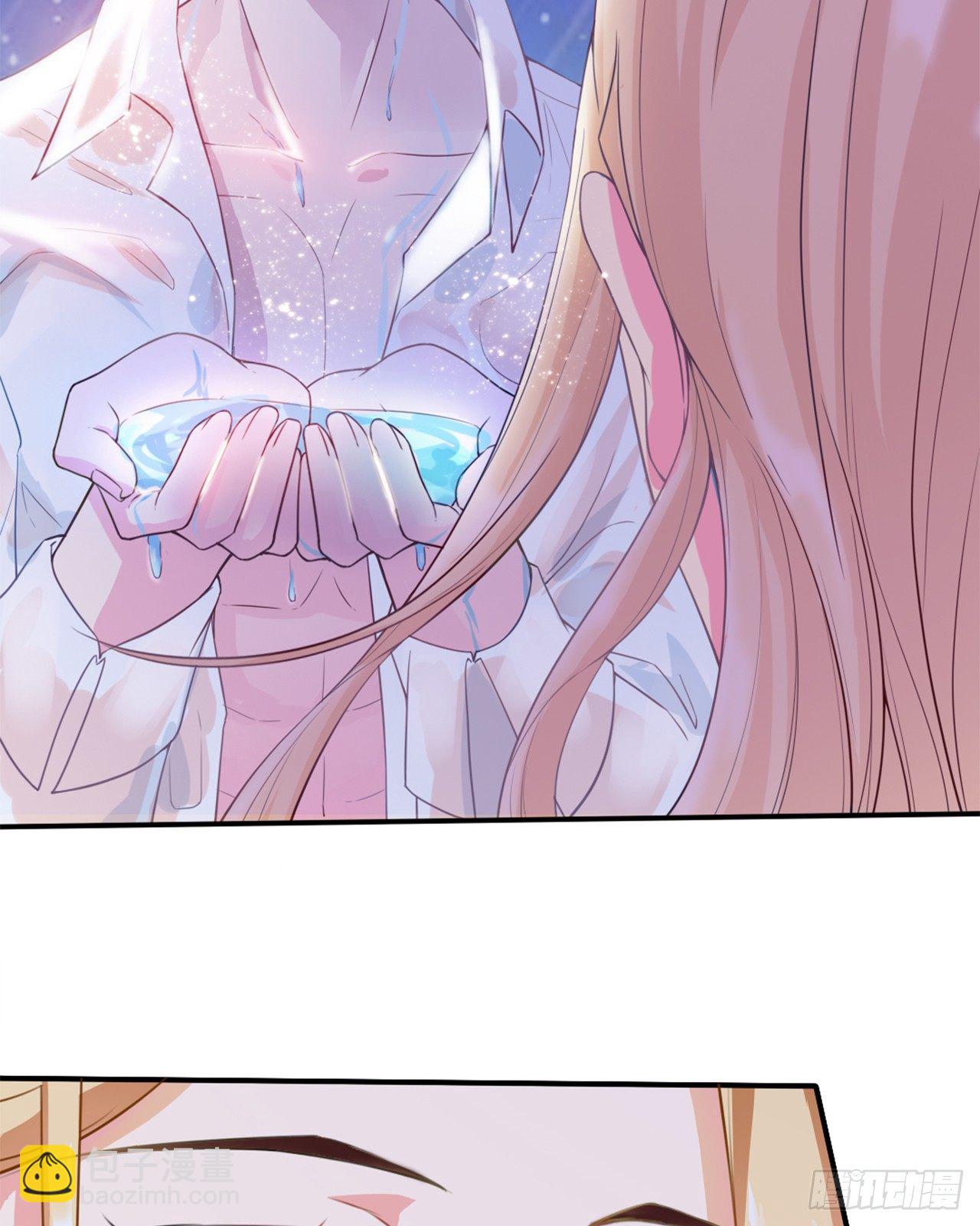 裙上星光裙下臣 - 02話：送上門的禮物(1/2) - 2