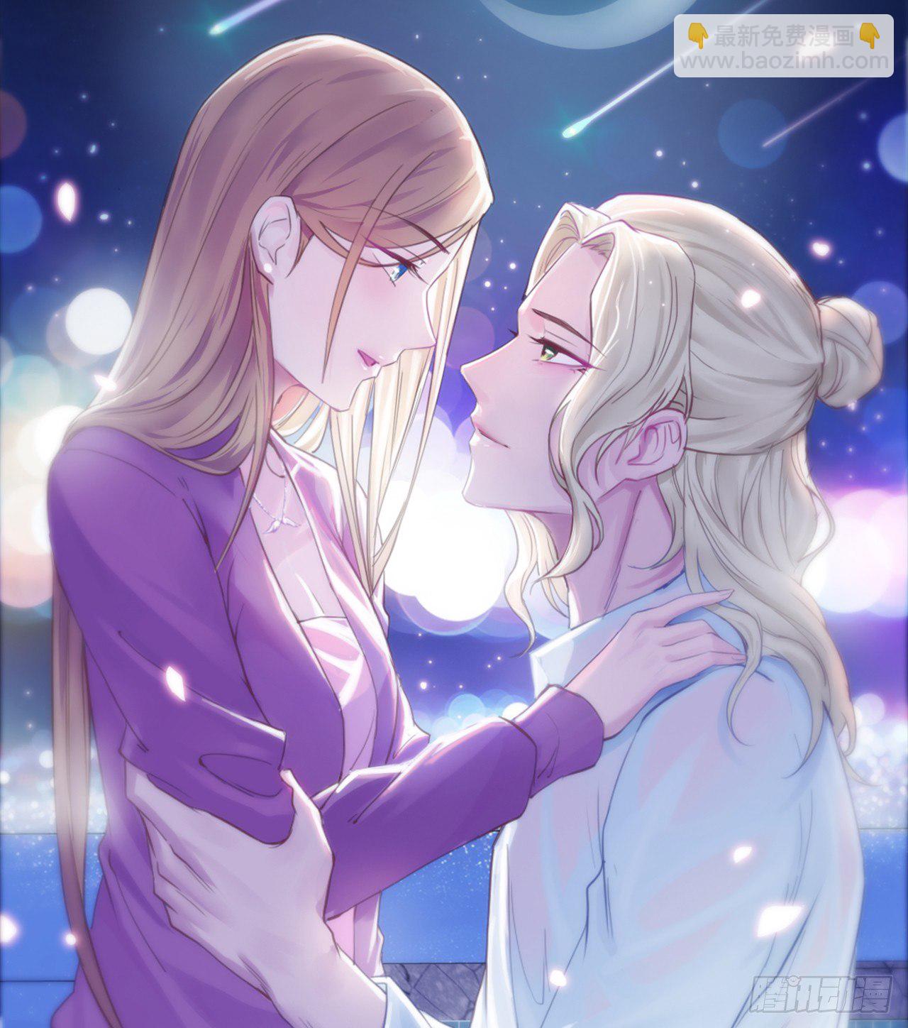 裙上星光裙下臣 - 02話：送上門的禮物(1/2) - 4