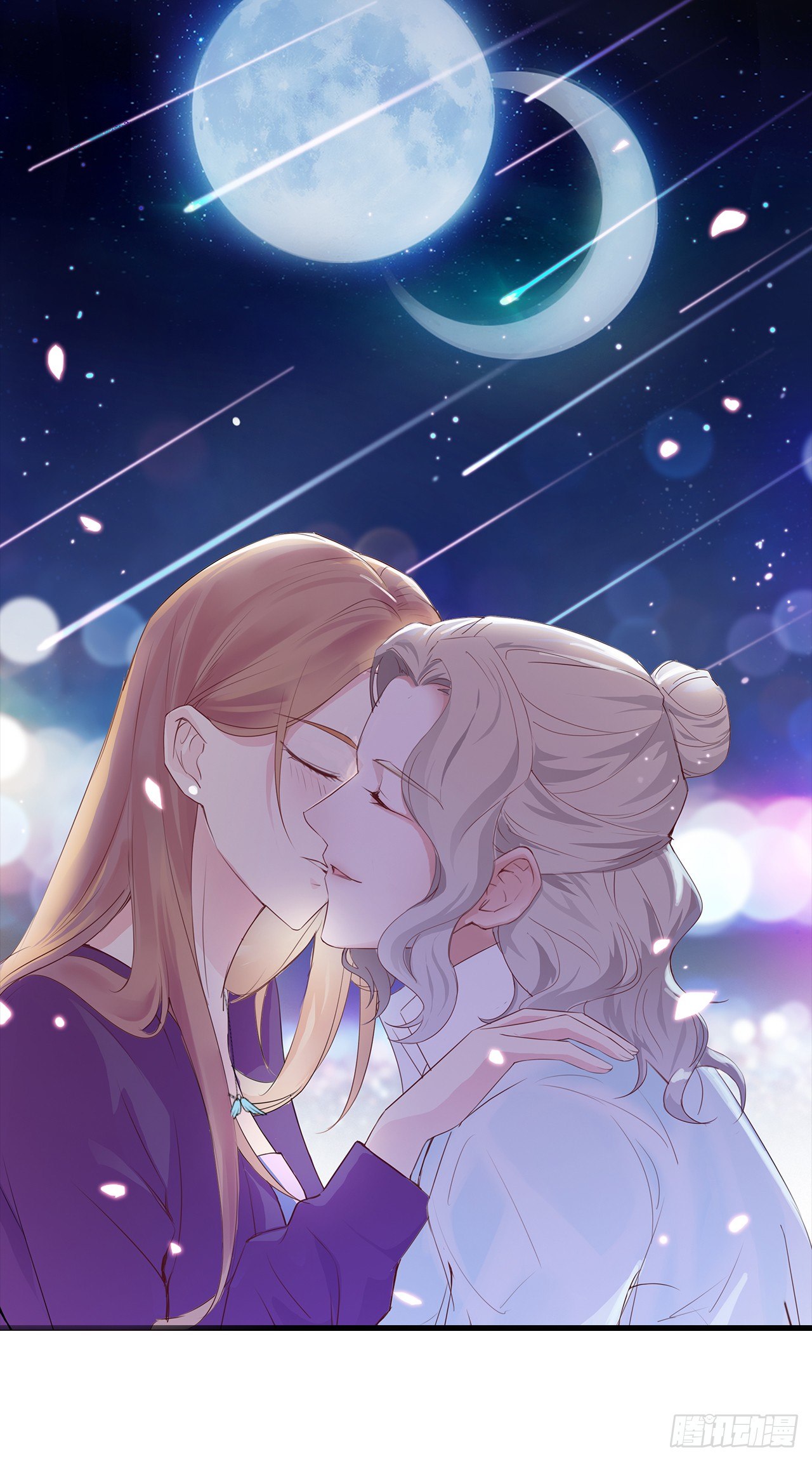 裙上星光裙下臣 - 02話：送上門的禮物(1/2) - 6