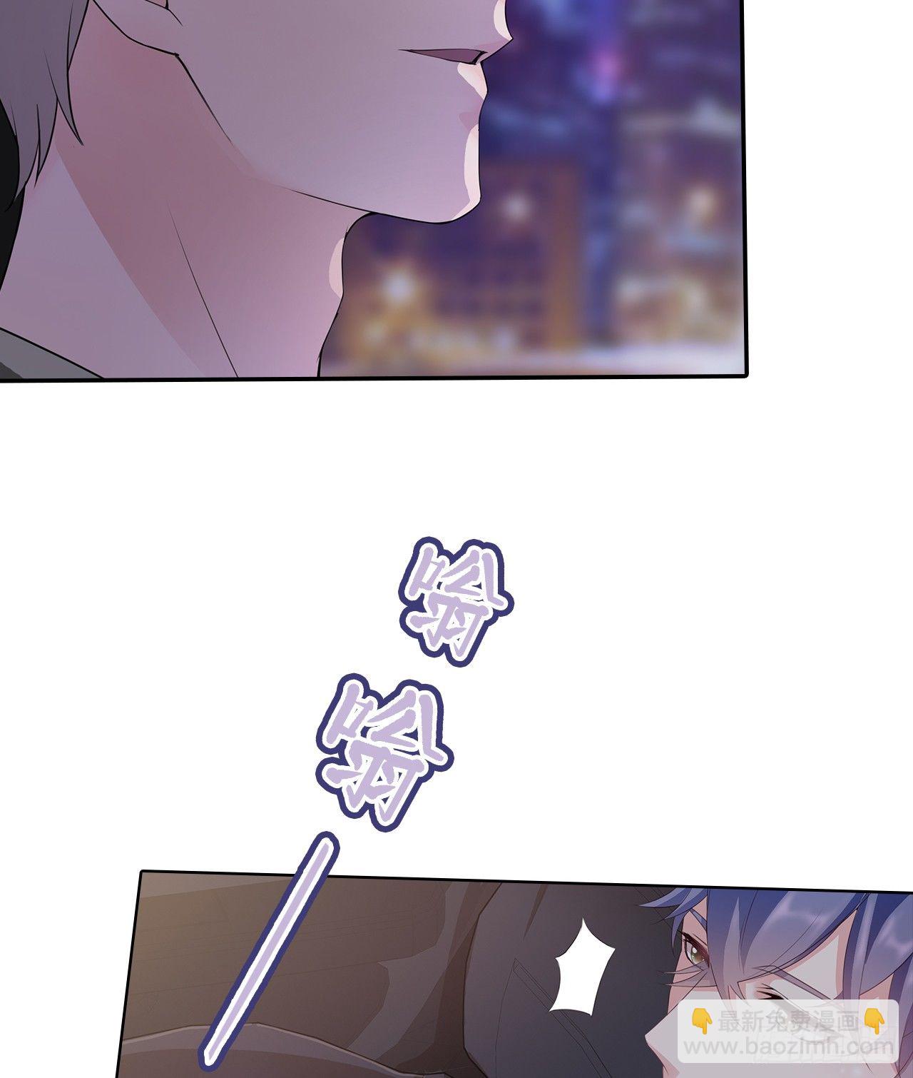 裙上星光裙下臣 - 02話：送上門的禮物(1/2) - 6