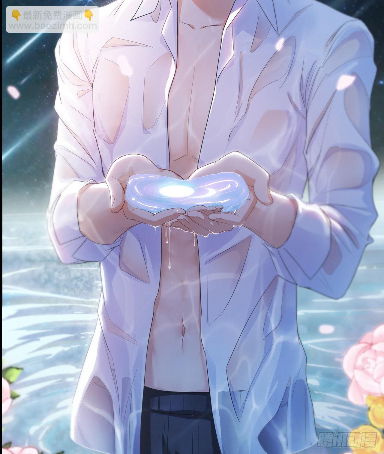 裙上星光裙下臣 - 02話：送上門的禮物(1/2) - 3