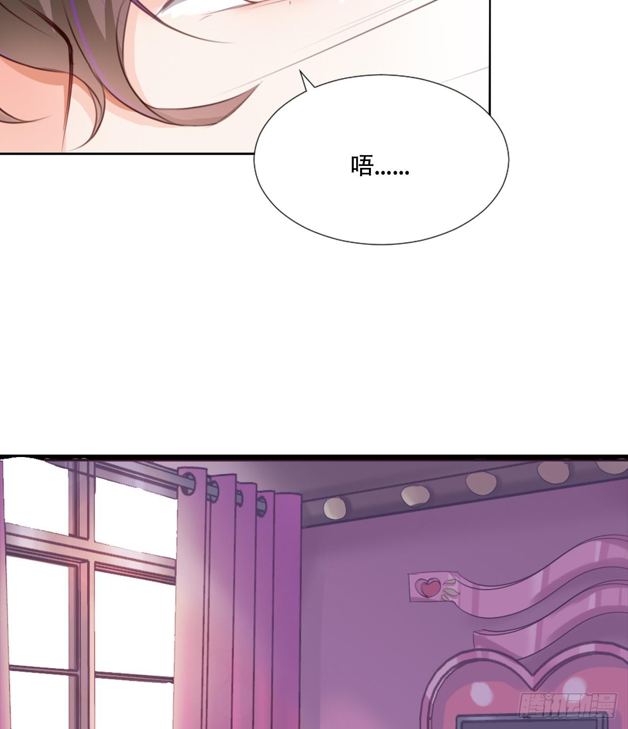 裙上星光裙下臣 - 02話：送上門的禮物(1/2) - 4