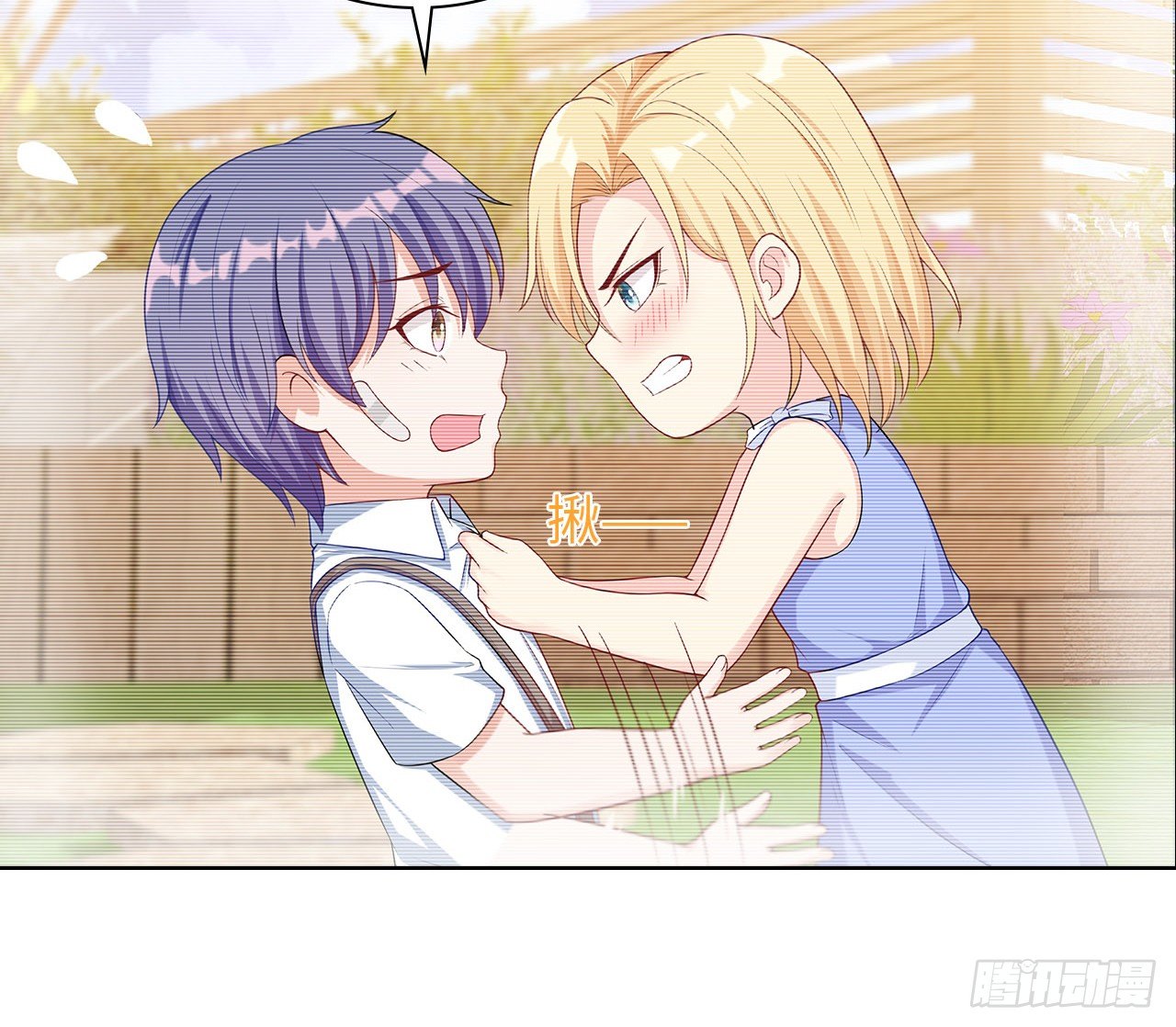 裙上星光裙下臣 - 19話：我餓，但不吃狗糧(1/2) - 5