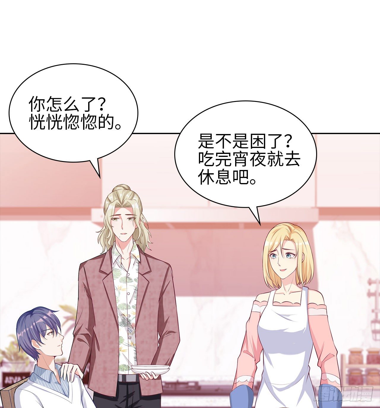 裙上星光裙下臣 - 19話：我餓，但不吃狗糧(1/2) - 7