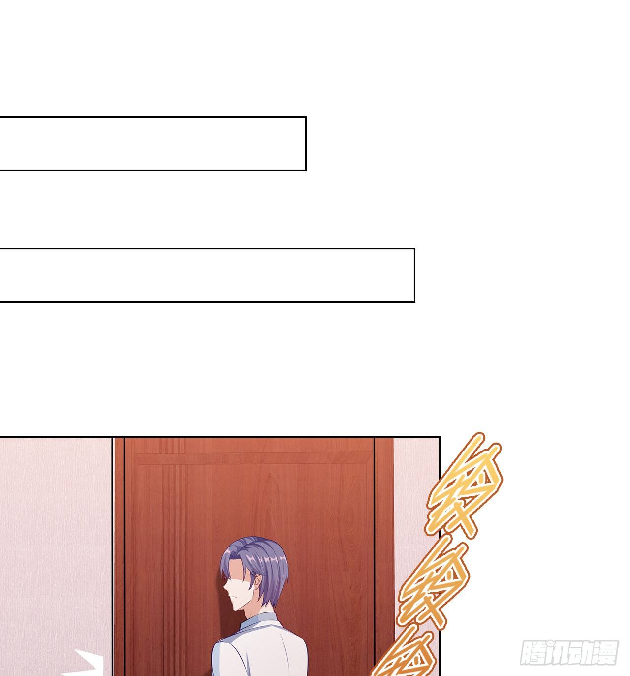 裙上星光裙下臣 - 19話：我餓，但不吃狗糧(1/2) - 3