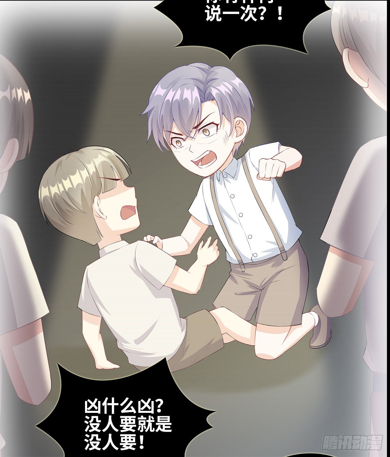 裙上星光裙下臣 - 19話：我餓，但不吃狗糧(1/2) - 6